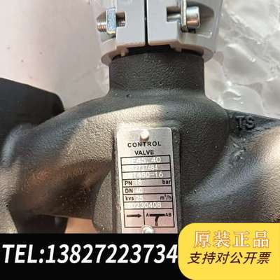 执行器SKD62   阀体VF45.40  DN40