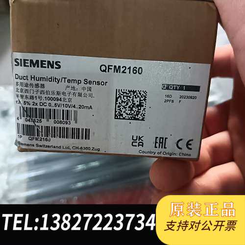 QFM2160，全新原装正品，现货1个。