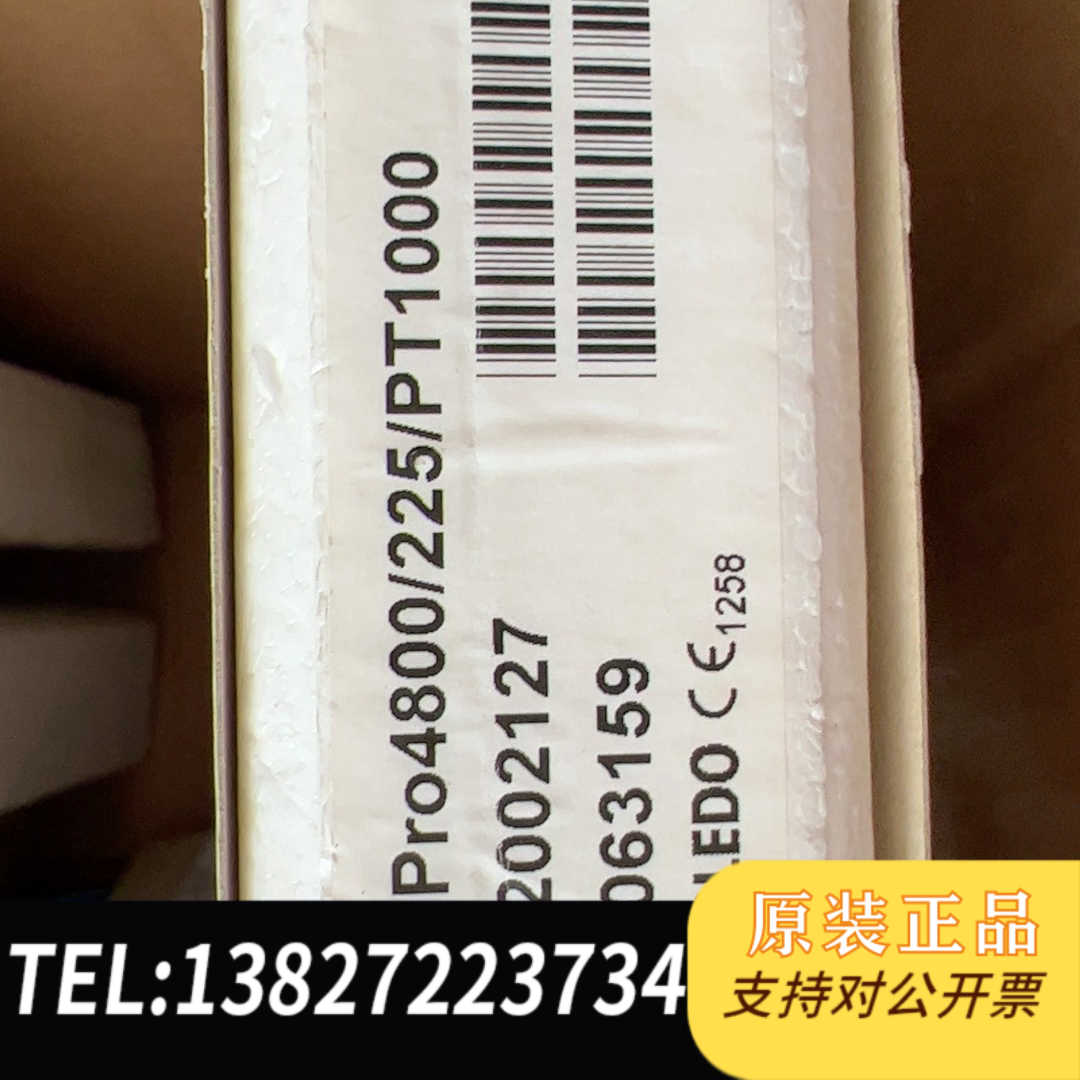 全新原装全新梅特勒PH电极inpro4800/225/PT1