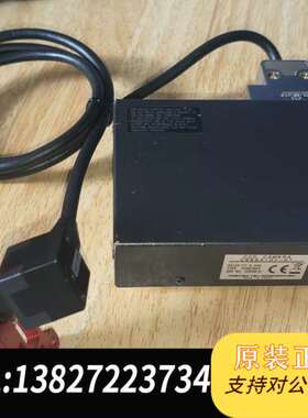 原装C工业，型号CS8541DY-01，带红色铝