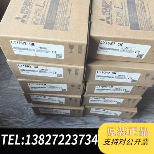 三菱模块LY10R2-CM 全新原装正品