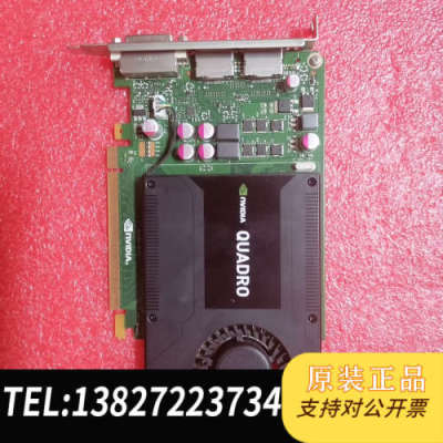 全新原装QUADRO丽台图形卡K2000 绘图拆机，测试