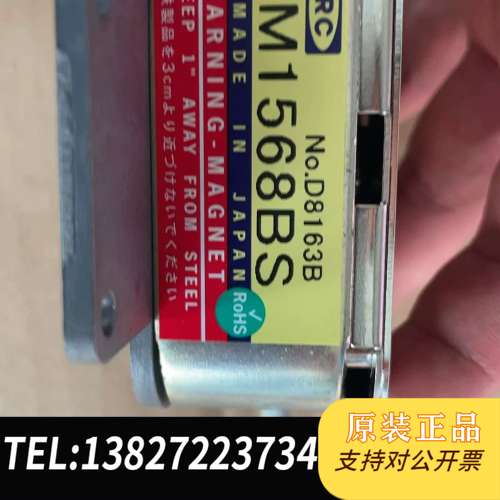 JRC磁控管M1568BS，型号D8163B，日本原装，