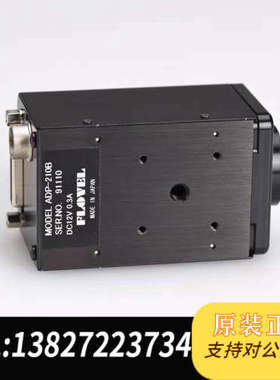 全新原装FLOVEL ADP-210B 黑白C工业 库存现货
