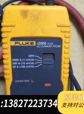 fluke i2000 flex AC电流线圈 原装美国福禄