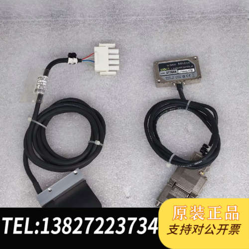 全新原装Mitutoyo三丰 编码读数头 ST788A-300A-D