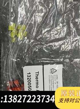 替代赛默飞ICPMS 泵管 1320050  源头厂家，规格