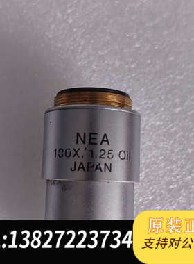全新原装OLYMPUS  NEA  100X/1.25 Oil  实