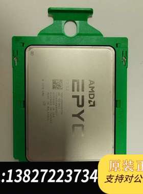 AMD 7532  32核 64线程，库存还有10多个，需要