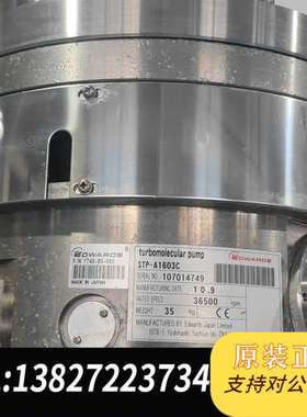 售爱德华分子泵STP-A1603C，来自日本制造。此款型号