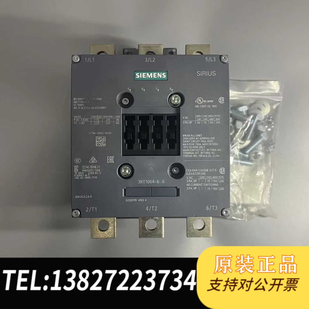 全新原装SIMENS 西门子接触器 3RT1064-6...6议价