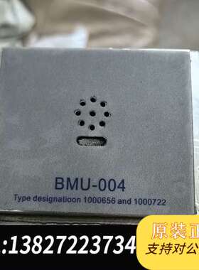 二手包好用室外，BMU-004