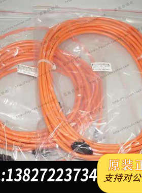 全新原装原装全新无包装 三菱 光缆 光纤 橙色护套 M-2P-10M