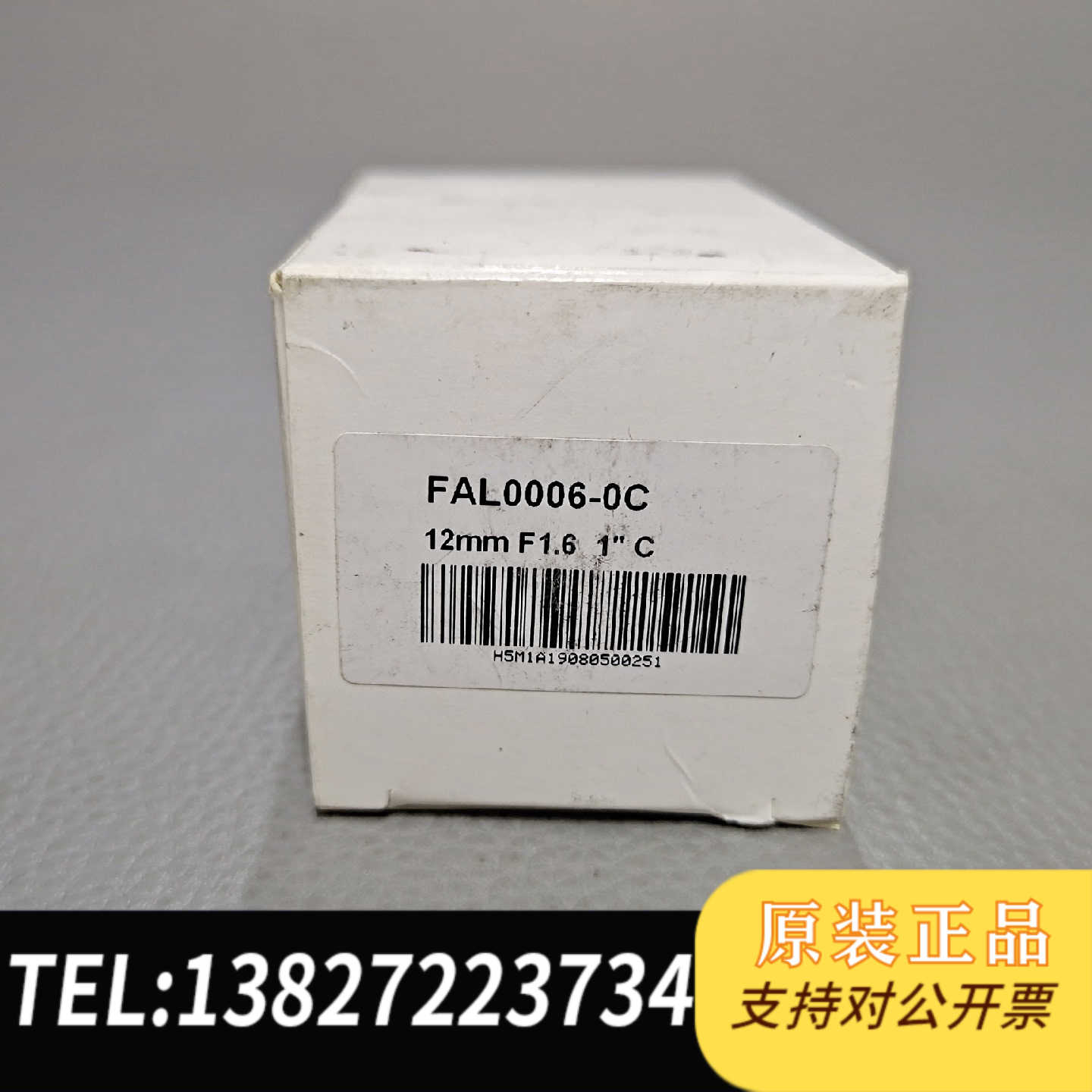 全新原装工业C-5MP-1-12mm (FAL0006-0C)