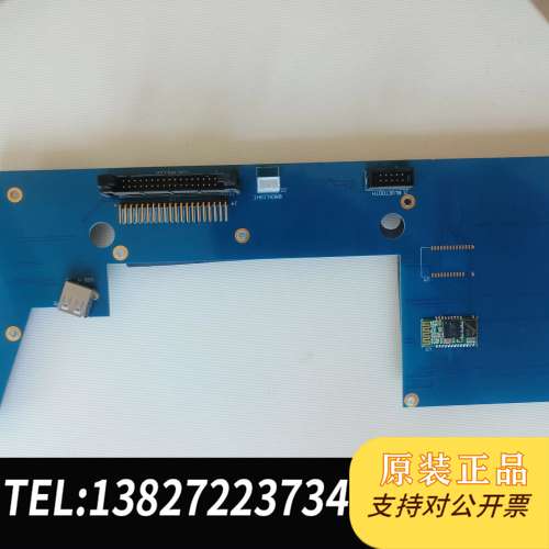 EC9841机壳一套，前面板按键一套