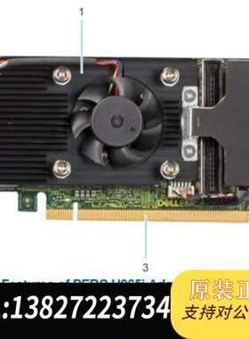 PERC12 H965i  带  24gb R