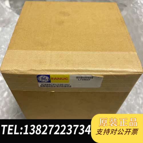 全新原装GE Fanuc IC695CPU320 CPU处理器模块
