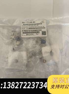 【全新原装】GC-2030 AF主机专用ClickTek