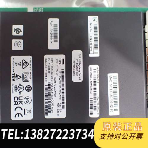HPE 10/25GbE 2p SFP28 OCP3适配器网