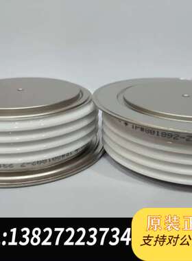 应达电炉配件 #801892-Z  #801892-