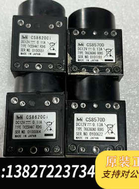 全新原装日本泰利/TELI  CS8570D CS8620CI 工业