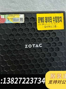 全新原装索泰 ZBOX-CI320NANO