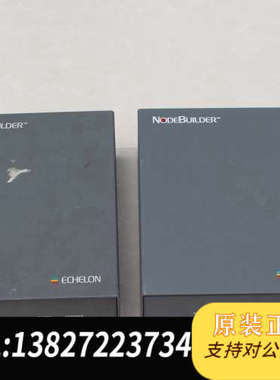 全新原装拆机 Echelon NodeBuilder 65150 L