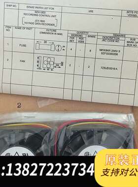 全新原装VDR1800RCU