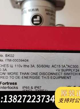 福帝斯fortress安全锁