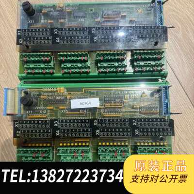 Wartsila瓦锡兰SAM DRM-401模块 拆机成色如