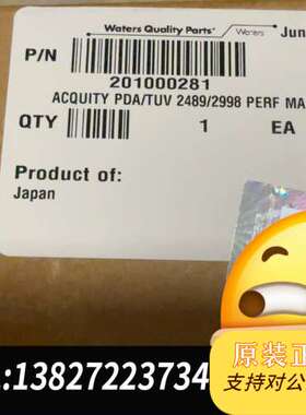 waters氘201000281，23年生产，用于TUV