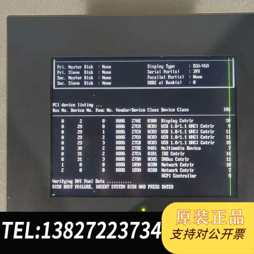 CONTEC PT955LS-AC5000