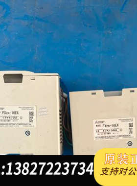 全新原装三菱  fx2n-16ex 橙色  功能包好