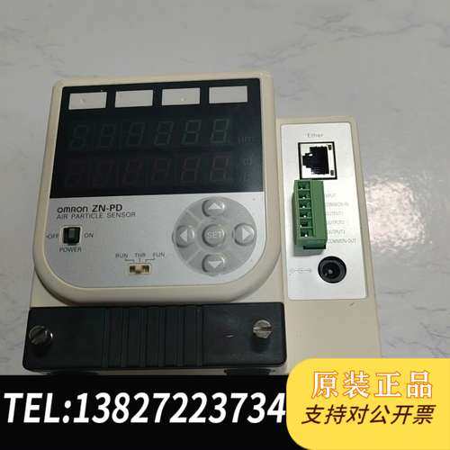 欧姆龙粒传感器 ZN-PD03-S 实物拍摄，拆机件，