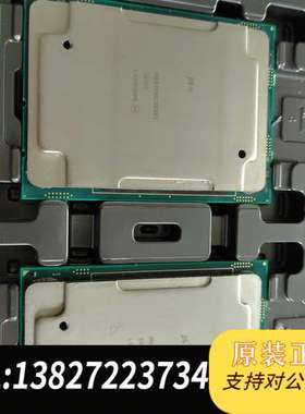 澜起津逮c08101（Intel至强4110 CPU oem