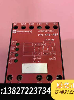 全新原装安全继电器   XPSASF5142  XPS-ASF