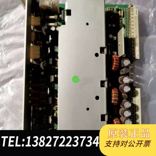 工控电源RPU_ALIM CS0368B 8SMPM4663