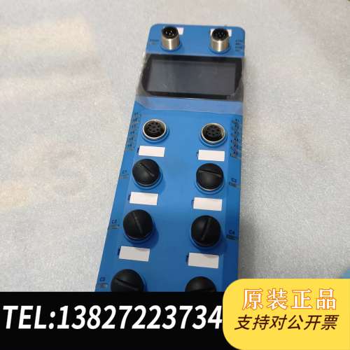 售晨控一拖六控制器，型号CK-GW06-E01，几乎全