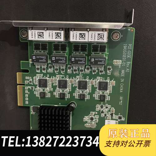 研华PCE-GIGE4控制卡，具体如图，有来聊……