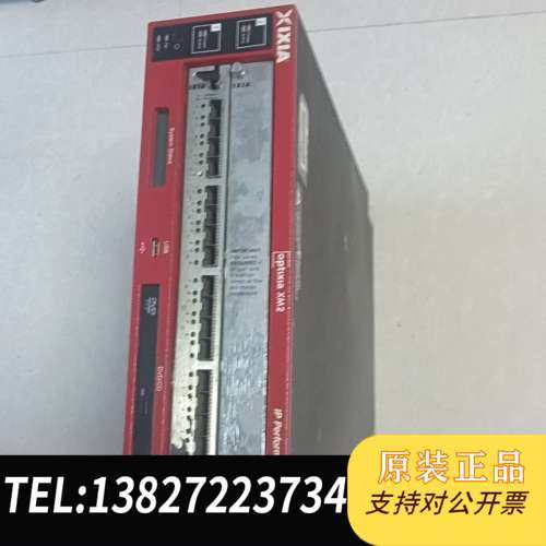 IXIA XM2 以太网测试仪，16口光电复用，10GE打流