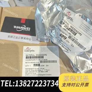 英特格Entegris快速通风扩散器 现 WG3D40DR2