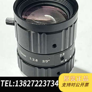 MF1228M 全新原裝 海康工業 MVL 12mm焦距 8MP