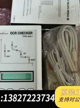 TERASAKI寺崎开关检测仪，型号OCR CHECKE