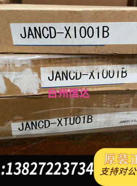 全新原装JAN-XTU01B 全新安川配件