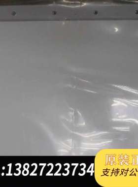 货号：LZX677 （原厂正品）CH