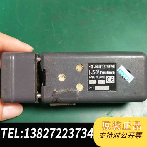 藤仓HJS-02光纤热剥钳，实物如图，，配件