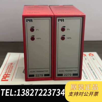 PR 2279B2D，隔离放大器