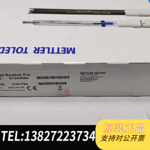 全新原装瑞士梅特勒托利多原装进口InLab Routine Pro电