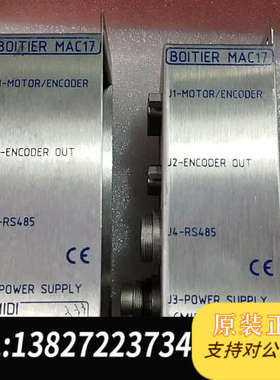 全新原装激光配件MIDI INGENIERIE MAC17 控制盒，