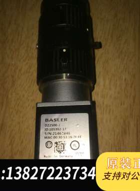 德国巴斯勒BASLER工业DZ2500-J，带75mm镜